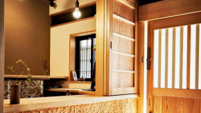 Kokonoe Machiya, Kyoto